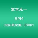 BPM(��������)(DVD�t)