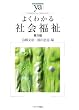 �悭�킩��Љ�� (���炩�A�J�f�~�Y���E�킩��V���[�Y)
