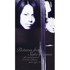 Pictures from Suite Season [VHS]
