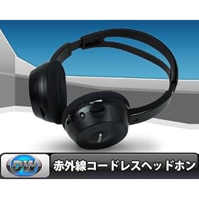 IR320���ԊO���R�[�h���X�w�b�h�z��
