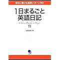 �P���܂邲�Ɖp����L