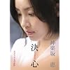 ������Q�L���u�_�y��b-���S�v [DVD]