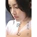 ������Q�L���u�_�y��b-���S�v [DVD]