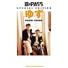 B-PASS SPECIAL EDITION �䂸 1998-2008