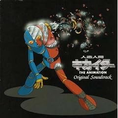 �l���l�ԃL�J�C�_�[ �\ THE ANIMATION �I���W�i���E�T�E���h�g���b�N