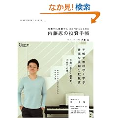 �m���[���A�o���[���A10���~����͂��߂� �����E�̓����蒠