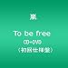 To be free �y����d�l�Ձz