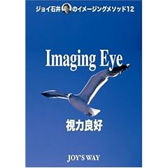 �y���͉�CD & �J�[�h�z �C���[�W���O�A�C