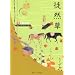 �k�R�� (�p��\�t�B�A���Ɂ\�r�M�i�[�Y�E�N���V�b�N�X)