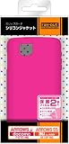 ���C�E�A�E�g docomo F-07D / au by KDDI IS12F�p�X���b�v�K�[�h�V���R���W���P�b�g/���Y�x���[RT-F07DC2/P