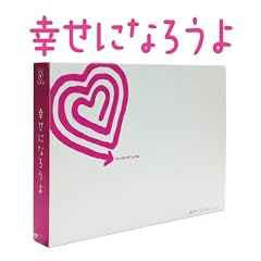 �K���ɂȂ낤�� DVD-BOX