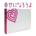 �K���ɂȂ낤�� DVD-BOX
