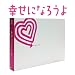 �K���ɂȂ낤�� DVD-BOX