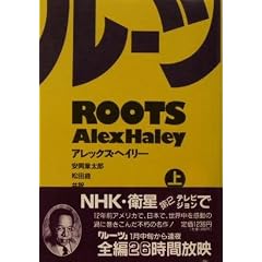 ���[�c�q��r (1977�N)