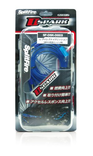  SFJ SplitFire D-SPARKダイレクト3気筒用 DSK-D003
