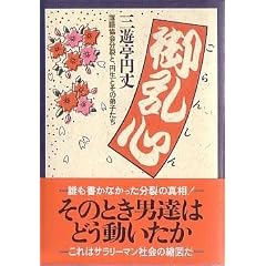 �䗐�S�\���ꋦ���ƁA�~���Ƃ��̒�q����