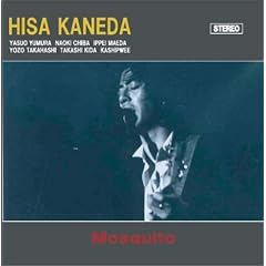 Mosquito (���X�L�[�g)