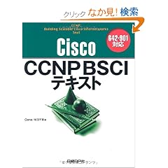Cisco CCNP BSCI�e�L�X�g 642-901�Ή�