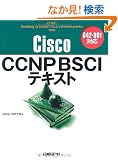 Cisco CCNP BSCI�e�L�X�g 642-901�Ή�
