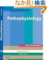 Pathophysiology: With STUDENT CONSULT Online Access, 1e