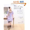 �X�^���_�[�h�Ȃ��킢���� (Heart Warming Life Series)