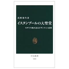 �C�X�^���u�[���̑吹���\���U�C�N�悪���r�U���e�B���鍑 (�����V��)