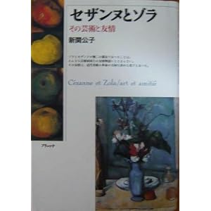 �Z�U���k�ƃ]���\���̌|�p�ƗF��