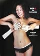 ONO no KOMACHI ����^�|�ʐ^�W (DVD�t��)