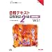 ������Ɛf�f�m�̎����΍�œǂ񂾖{�i��蓹�ҁj