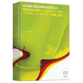 Dreamweaver CS3 �A�b�v�O���[�h�� Windows��