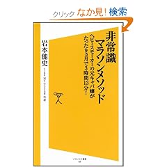 ��펯�}���\�����\�b�h�@�w�r�[�X���[�J�[�̌��L���o�삪������9������3����13���I (�\�t�g�o���N�V��)
