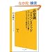 ��펯�}���\�����\�b�h�@�w�r�[�X���[�J�[�̌��L���o�삪������9������3����13���I (�\�t�g�o���N�V��)