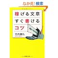 �҂��镶�� ����������R�c (PHP����)