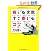 �҂��镶�� ����������R�c (PHP����)
