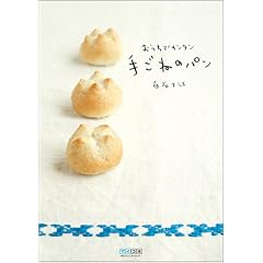�������ŃJ���^�� �育�˂̃p��