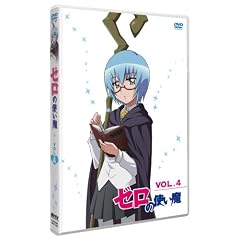 �[���̎g���� Vol.4 [DVD]