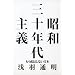 �}�X�R�~���񂶂�u�펯�v��^��������ے肵�A�������͂̂���{