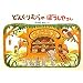 �ǂ񂮂�ނ�̂ڂ����₳�� (�ǂ񂮂�ނ�V���[�Y)
