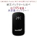 MUGENPOWER�@EMOBILE Pocket WiFi GP02�p (HLI-GP02SL) 2500mAh��e�ʃo�b�e���[