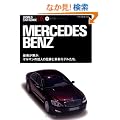 �����Z�f�X�E�x���c (���[���h�E�J�[�E�K�C�h�EDX-���E�����Ԑ}��- (1))