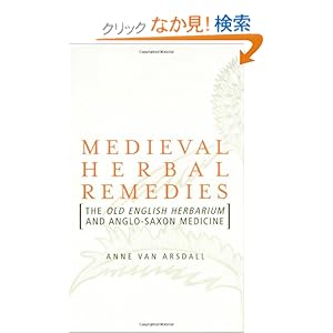 【クリックでお店のこの商品のページへ】Medieval Herbal Remedies: The Old English Herbarium and Anglo-Saxon Medicine: Anne Van Arsdall: 洋書