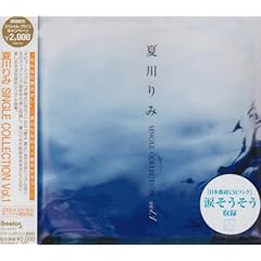 �Đ��� SINGLE COLLECTION(�N�����Y����)
