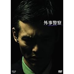 �O���x�@ [DVD]