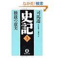 �j�L�q3�r�ƍق̋��� (���ԕ���)