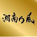 �\BEST�g���h��  �ʏ�� �iCD�{MIX CD�j �w�Ó�T�� ~Single Best~�x