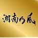 �Ó�T��~Single Collection~�\BEST�g��"�� �����(CD+MIXCD+����}�t���[�^�I��)(���S���萶�Y��)