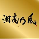 �\BEST�g���h��  �ʏ�� �iCD�{MIX CD�j �w�Ó�T�� ~Single Best~�x