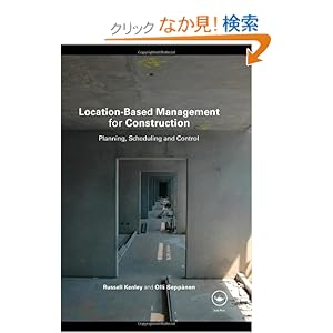 【クリックでお店のこの商品のページへ】Location-Based Management for Construction: Planning, scheduling and control: Russell Kenley, Olli Seppaenen: 洋書