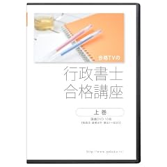 ��2012�N�� ���iTV�̍s�����m���i�u�� �㊪(DVD10���Z�b�g)