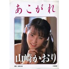 ��������\�R�肩����ʐ^�W (�j���[�A�C�h���ʐ^�W)